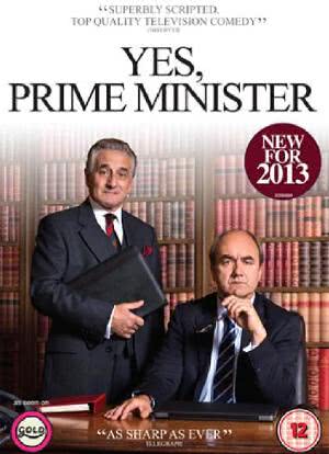 是，首相现代版海报封面图