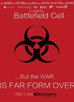 绝对好奇：细胞战场海报封面图