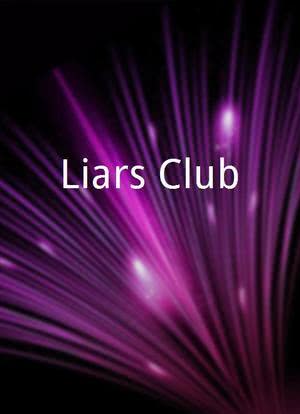 Liars Club海报封面图
