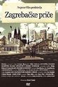 Pero Kvrgic Zagrebacke price