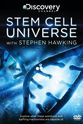 Robert Lanza 与霍金一起了解干细胞的世界