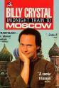 Gene Scherer Billy Crystal: Midnight Train to Moscow
