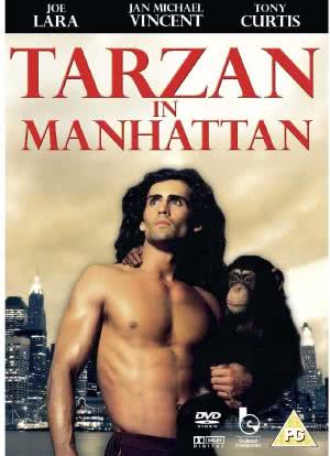 人猿泰山在曼哈顿海报封面图