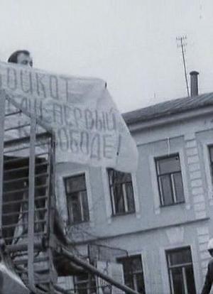列宁格勒的前朝往事（1957年~1990年）海报封面图