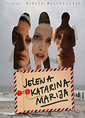 Jelena, Katarina, Marija海报封面图