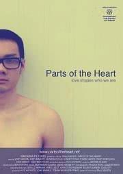 Parts of the Heart海报封面图