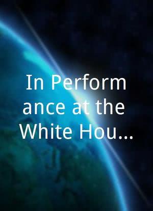 In Performance at the White House海报封面图