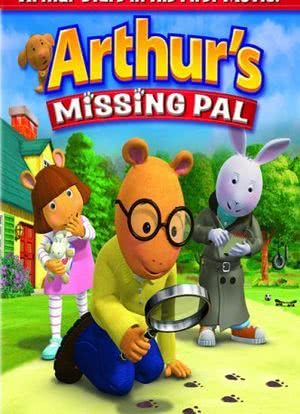 Arthur's Missing Pal海报封面图