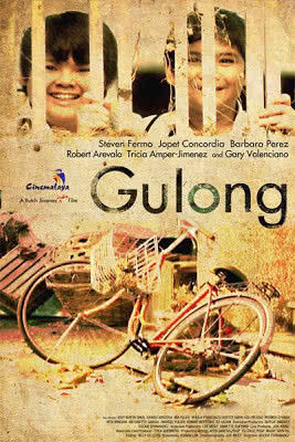 Gulong海报封面图
