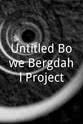 凯瑟琳·毕格罗 Untitled Bowe Bergdahl Project