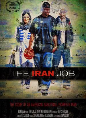 伊朗任务海报封面图
