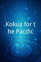 Michael W. Perry Kokua for the Pacific