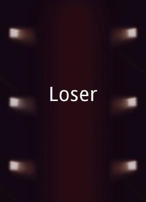 Loser海报封面图