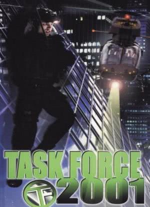 Task Force 2001海报封面图