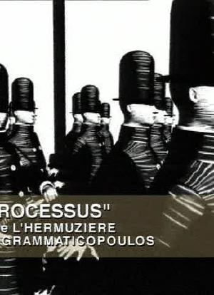 Le Processus海报封面图