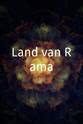 Arthur Pont Land van Rama