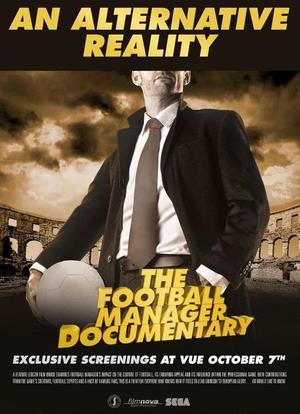 另类现实：足球经理纪录片海报封面图
