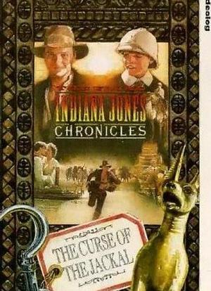 The Adventures of Young Indiana Jones: My First Adventure海报封面图