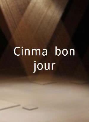 Cinéma, bonjour海报封面图