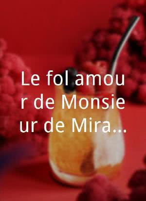 Le fol amour de Monsieur de Mirabeau海报封面图