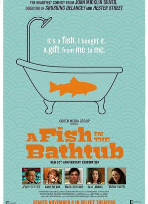 浴缸里的鱼海报封面图