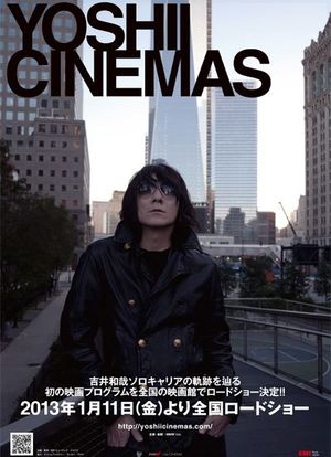 YOSHII CINEMAS海报封面图