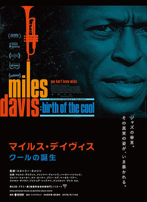 Dark Magus: The Miles Davis Story海报封面图