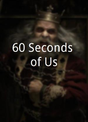 60 Seconds of Us海报封面图
