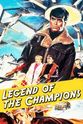 安东尼·尼科尔斯 Legend of the Champions