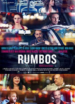 Rumbos海报封面图