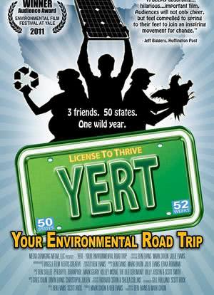 YERT: 你的环保历程海报封面图