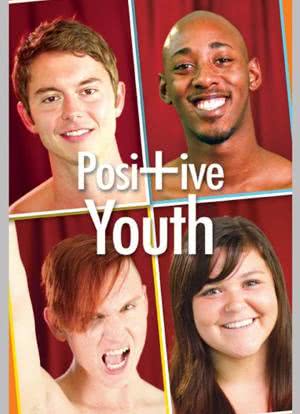 愛滋青春海报封面图
