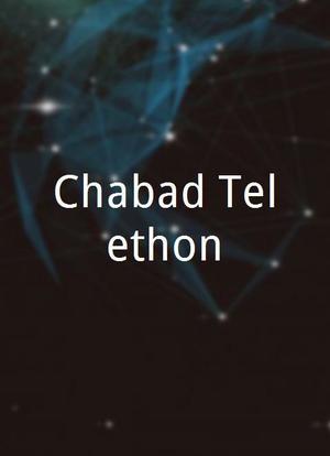 Chabad Telethon海报封面图