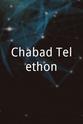 Bill Handel Chabad Telethon