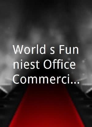 World's Funniest Office Commercials海报封面图