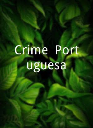 Crime à Portuguesa海报封面图