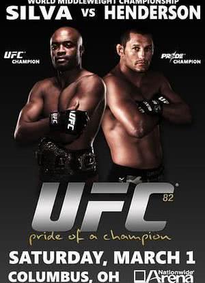 UFC 82: Pride of a Champion海报封面图