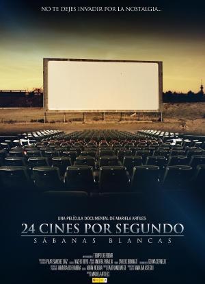 24格电影院：白色的幕布海报封面图