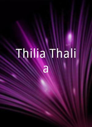 Thilia Thalia海报封面图