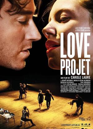 Love Project海报封面图