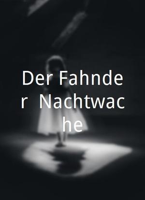 Der Fahnder: Nachtwache海报封面图