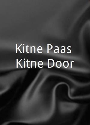 Kitne Paas Kitne Door海报封面图