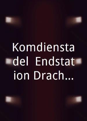 Komödienstadel: Endstation Drachenloch海报封面图