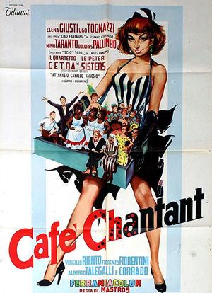 Café chantant海报封面图