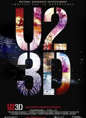 U2 3D海报封面图