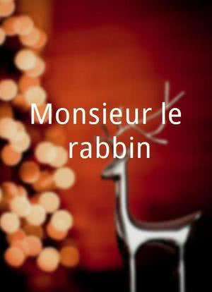 Monsieur le rabbin海报封面图