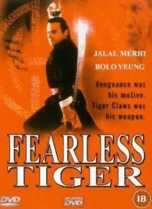 Fearless Tiger海报封面图