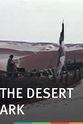 Amin Chouikh L'Arche du désert