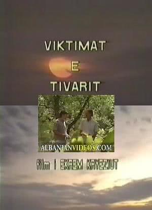 Viktimat e Tivarit海报封面图
