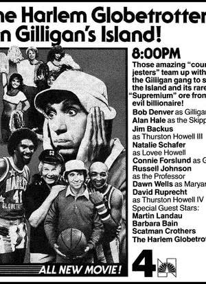 The Harlem Globetrotters on Gilligan's Island海报封面图